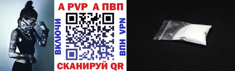 А ПВП кристаллы  Инта 
