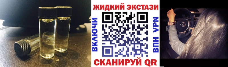 блэк спрут как войти  Инта  Бутират Butirat  цена  
