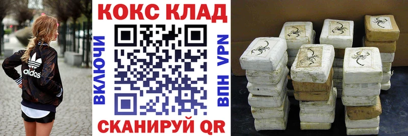 Кокаин Боливия  купить   Инта 