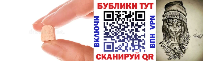 Ecstasy 250 мг  Инта 