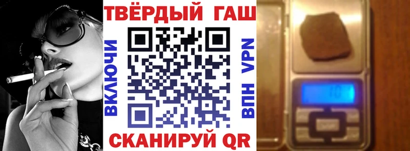 ГАШИШ индика сатива  Инта 