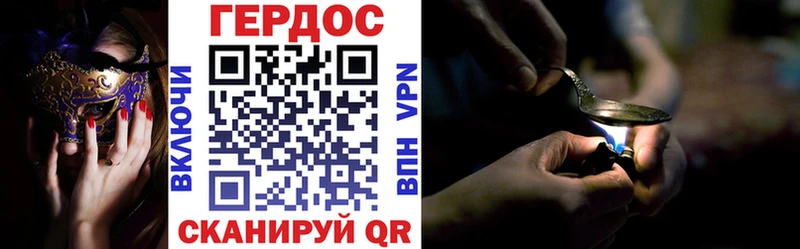 ГЕРОИН гречка Инта