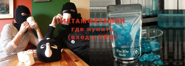 марихуана Горно-Алтайск
