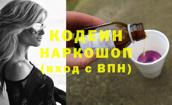 mix Горняк