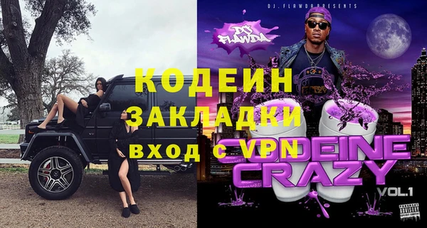 стафф Горнозаводск