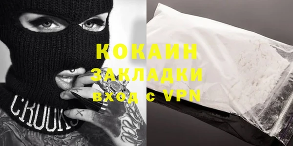 mix Горняк