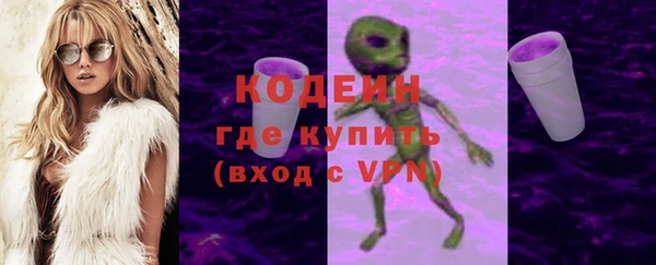 марихуана Горно-Алтайск