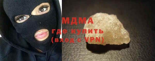 стафф Горнозаводск