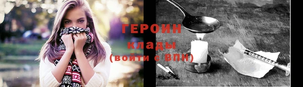 стафф Горнозаводск