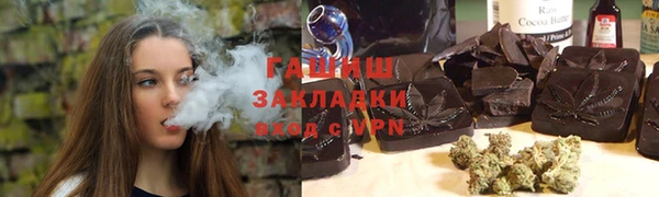 mix Горняк