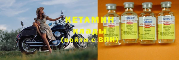 марихуана Горно-Алтайск