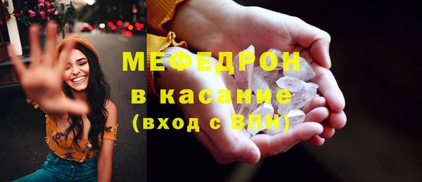 стафф Горнозаводск