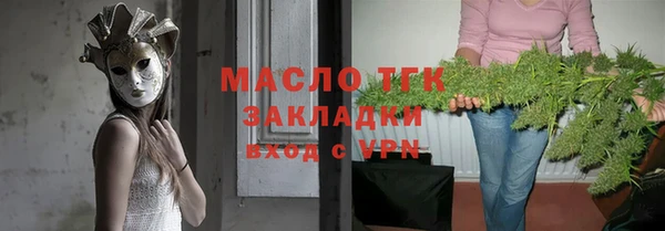 марихуана Горно-Алтайск