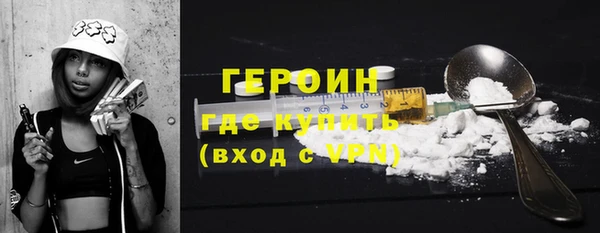 стафф Горнозаводск