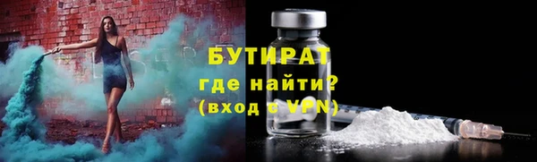 стафф Горнозаводск