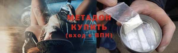 mix Горняк