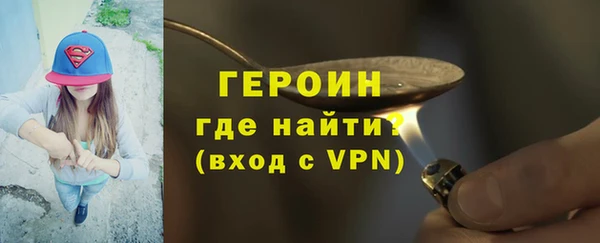метамфетамин Архангельск