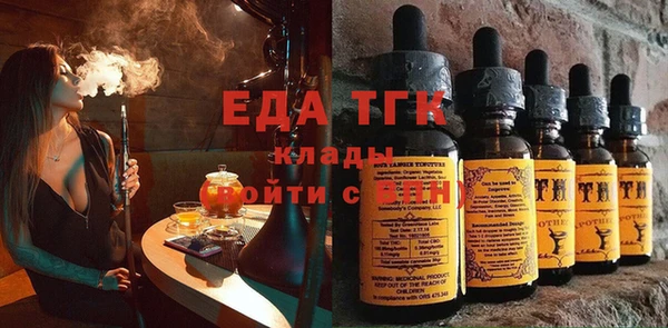 стафф Горнозаводск