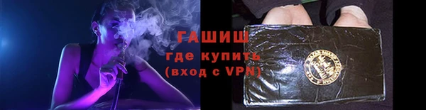 стафф Горнозаводск