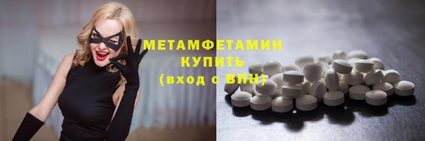 мет Нижний Тагил