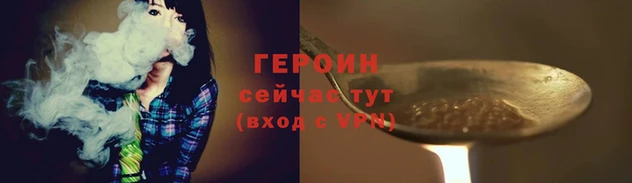 mix Горняк