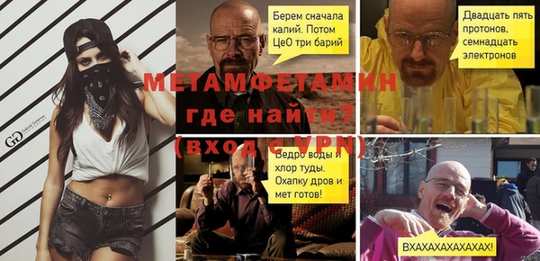 марихуана Горно-Алтайск