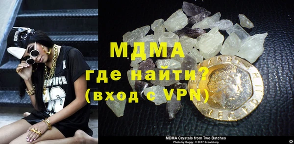стафф Горнозаводск