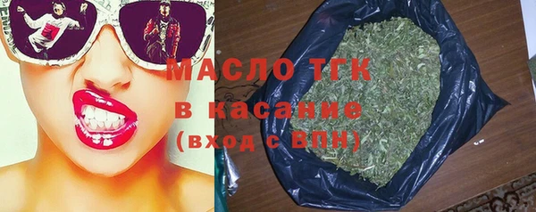 стафф Горнозаводск