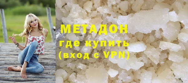 марихуана Горно-Алтайск