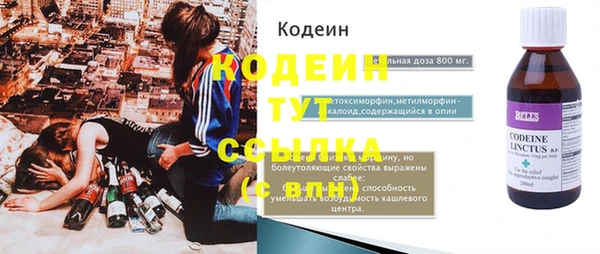 стафф Горнозаводск