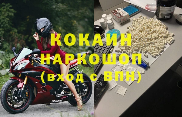 стафф Горнозаводск