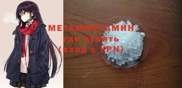 марихуана Горно-Алтайск