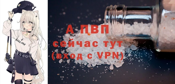 марихуана Горно-Алтайск