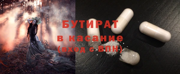 стафф Горнозаводск