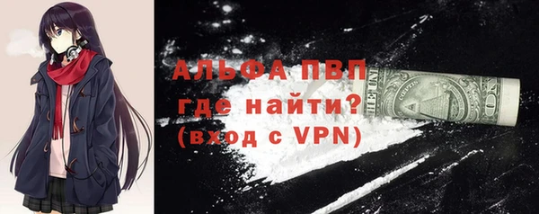 стафф Горнозаводск