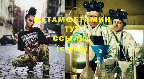 марихуана Горно-Алтайск