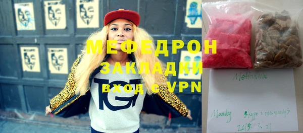 индика Вязники