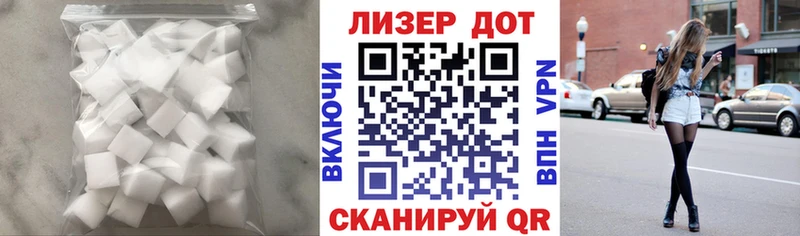 LSD-25 экстази кислота  купить наркотик  Инта 