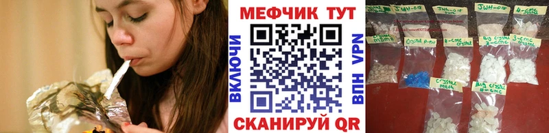 OMG tor  Инта  Меф мука 