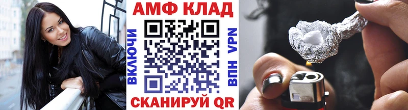 Первитин Methamphetamine  Инта 