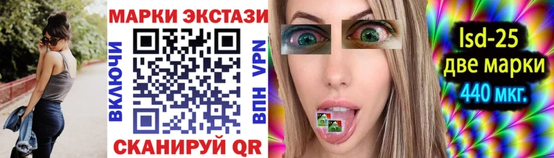 Марки N-bome 1,5мг Инта