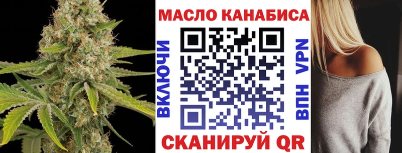 даркнет клад  Инта  Дистиллят ТГК жижа 