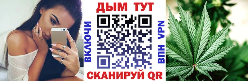 Каннабис Ganja Инта