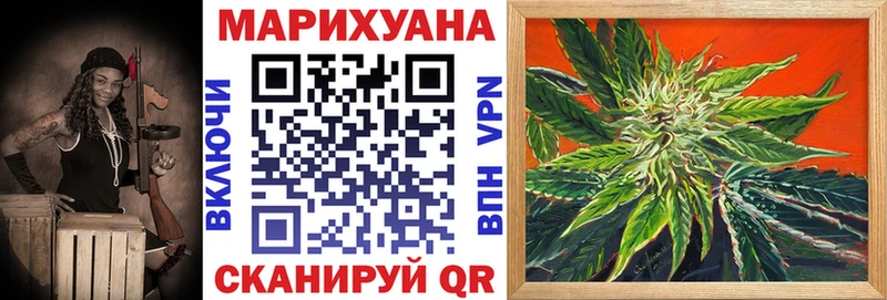 Конопля конопля Инта